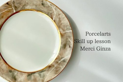 ポーセラーツ　スキルアップ　フォーパンチュール　Merci-Ginza-2